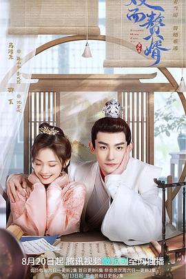 俏丽佳人 封面图