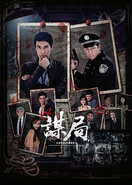 门后的秘密＆隐枢 封面图