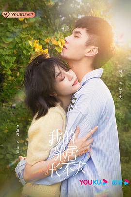 兄弟劫养弟情深仇更深 封面图