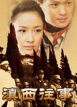 功夫熊猫：神龙骑士 封面图